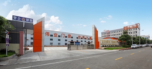 伟业门窗荣获2018定制门窗经销商大调查网络投票“定制门窗三十强”荣誉