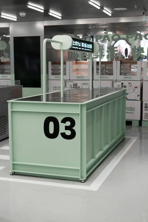 膨胀工厂（paopao factory） 赋予烘焙行业新的可能